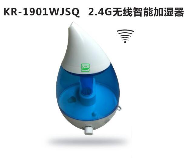 2.4G無(wú)線(xiàn)智能加濕器