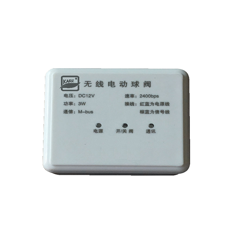 無線球閥智能控制溫控器 KR-1601WRHQF 433MHZ無線水暖溫控器