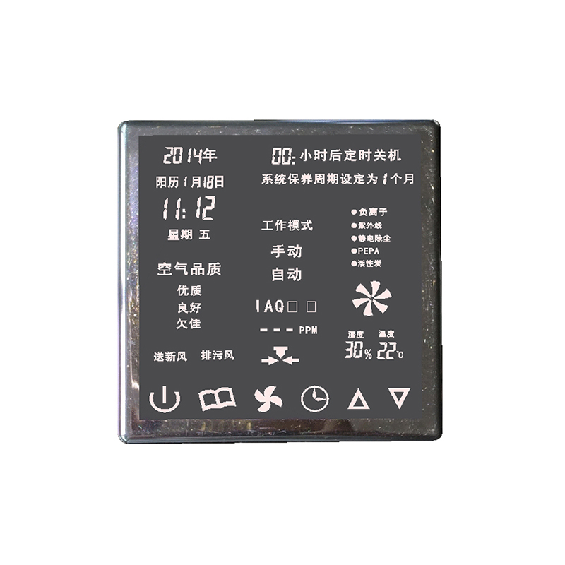 KR-1722XF 新風(fēng)控制溫控器